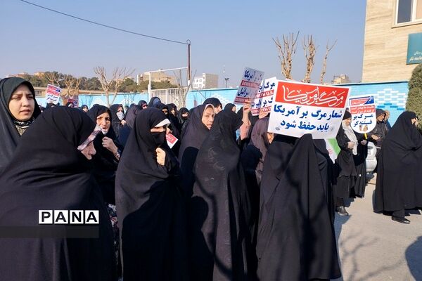 راهپیمایی یوم الله ۹دی روز وحدت در بهارستان 2