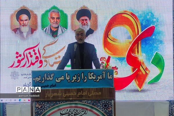 راهپیمایی دانش‌آموزان و مردم ولایتمدار شهرستان شهریار در روز ۹دی