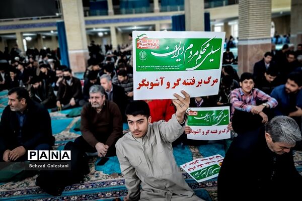 مراسم گرامیداشت ۹دی در ارومیه
