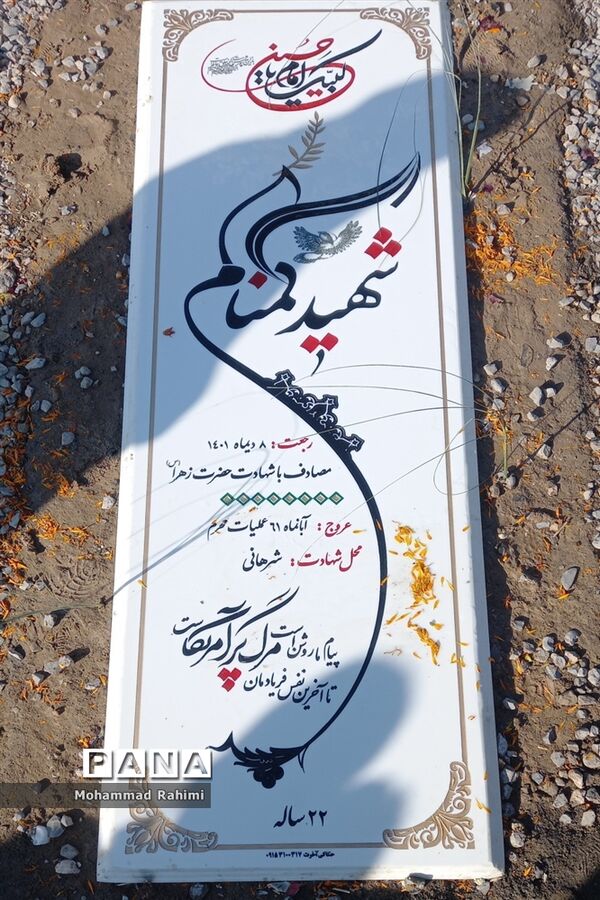 تشییع پیکر شهید گمنام روی دستان پرمهرمردم مشهد