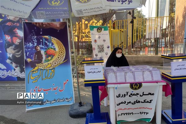 برگزاری مراسم پرشور ۹ دی در شهرستان رباط کریم