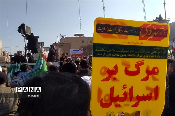 جلوه‌هایی از راهپیمایی یوم الله ۹ دی در قم