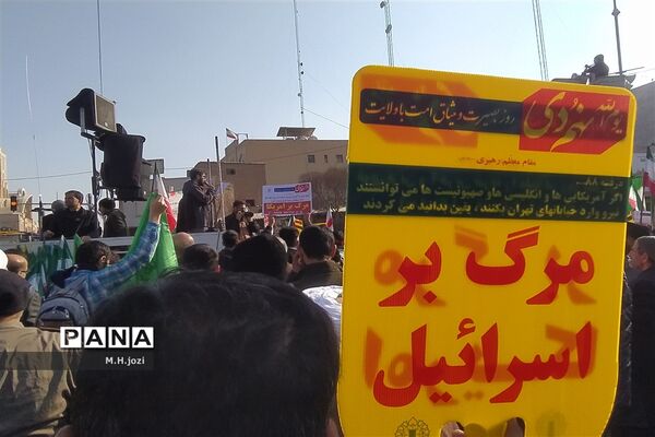 جلوه‌هایی از راهپیمایی یوم الله ۹ دی در قم