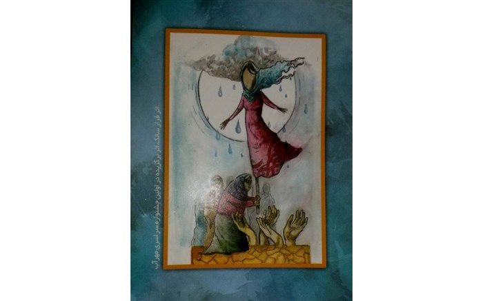 عروسک باران‌خواه یا «چمچه خاتون» رونمایی شد