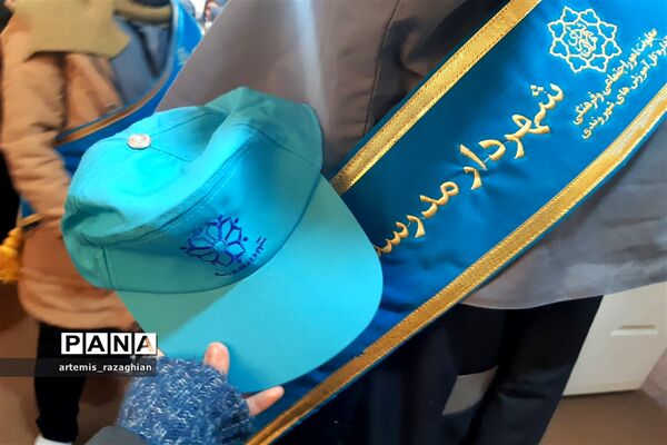 انتخابات شهردار مدرسه