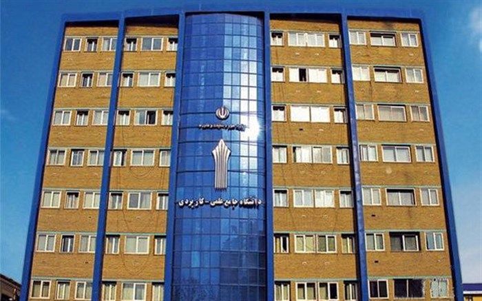 تصویب رشته جدید کاردانی فنی برنامه‌سازی بازی در دانشگاه جامع علمی کاربردی