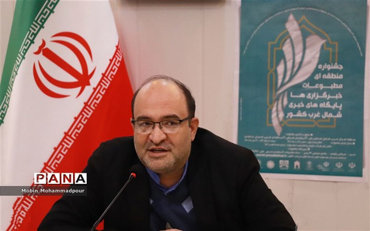 مهلت ارسال اثر جشنواره منطقه‌ای مطبوعات، خبرگزاری‌ها و پایگاه‌های خبری کشور تمدید شد