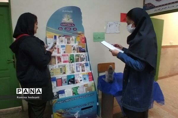 فعالیت‌های کتاب و کتابخوانی در هنرستان مبتکران رودهن