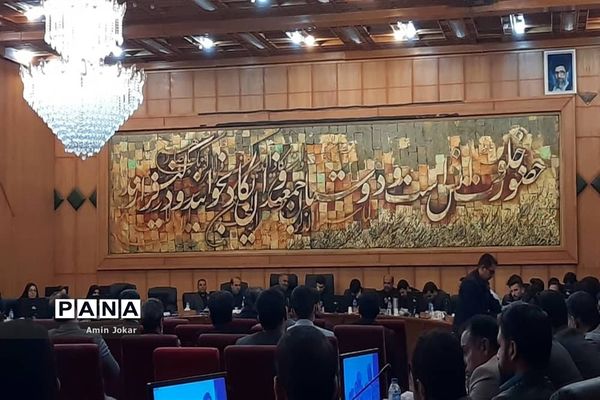 برگزاری گردهمایی فرهنگیان جوان استان فارس در شیراز