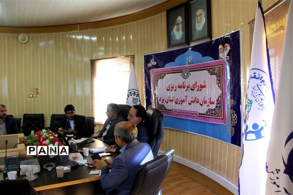 برگزاری اولین جلسه شورای برنامه ریزی سازمان دانش‌آموزی استان یزد در سال تحصیلی جدید