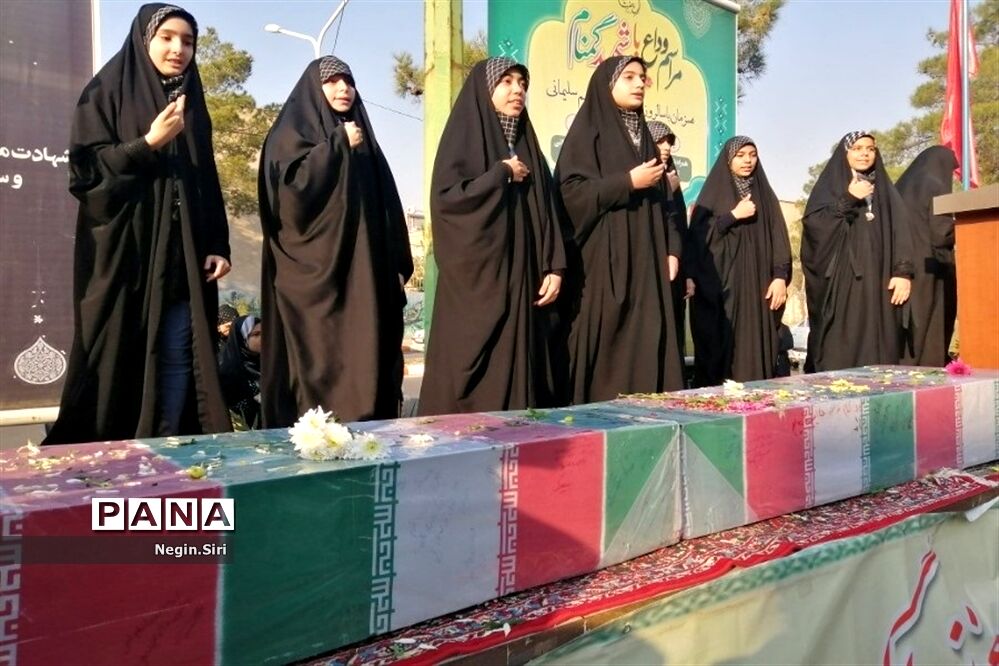 تشییع پیکر مقدس دو شهید دفاع مقدس در شهرک شهید نامجو پاکدشت