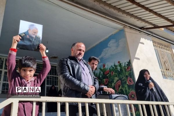 سومین سالگرد شهادت سردار دل‌ها در مدارس دماوند