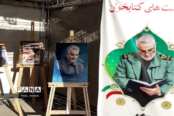 اجتماع بزرگ «جان فدا» در شهرستان ملارد
