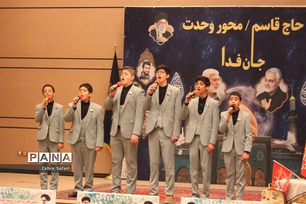 بزرگداشت سالروز شهادت سردار دلها در چهاردانگه