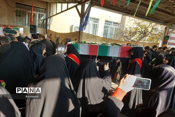 تشییع پیکر شهیدان گمنام در اداره آموزش و پرورش منطقه ۱۳