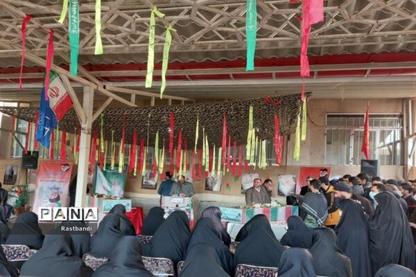 تشییع پیکر شهیدان گمنام در اداره آموزش و پرورش منطقه ۱۳