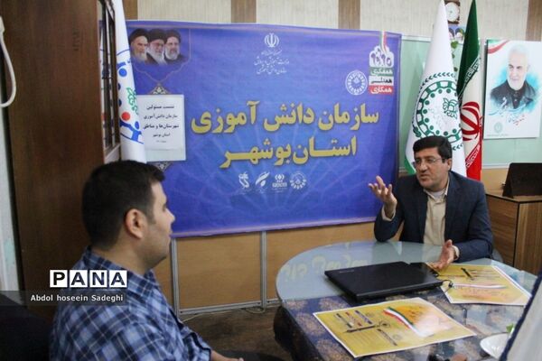 نشست هم‌اندیشی مدیران سازمان دانش‌آموزی استان بوشهر و سازمان دانش‌آموزی استان لرستان