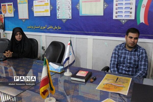 نشست هم‌اندیشی مدیران سازمان دانش‌آموزی استان بوشهر و سازمان دانش‌آموزی استان لرستان