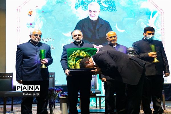 همایش «عهدواره سردار دل‌ها»