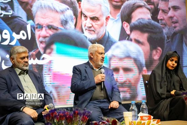 همایش «عهدواره سردار دل‌ها»