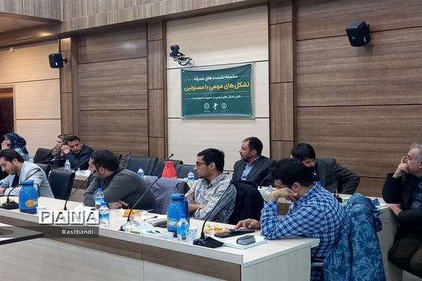 نشست نقش تشکل‌های مردمی در مدیریت محیط زیست