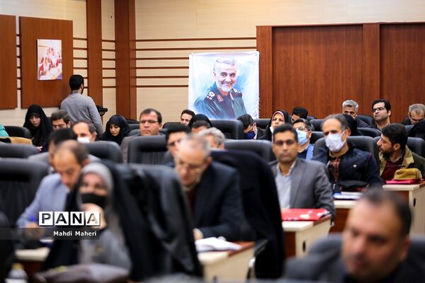 گردهمایی روسای ادارات و کارشناس مسئولان فرهنگی هنری اردوها و فضاهای پرورشی ادارات‌کل آموزش و پرورش سراسر کشور