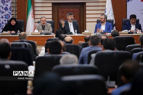 گردهمایی روسای ادارات و کارشناس مسئولان فرهنگی هنری اردوها و فضاهای پرورشی ادارات‌کل آموزش و پرورش سراسر کشور