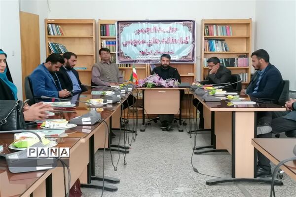 جلسه انجمن کتابخانه‌های عمومی شهرستان ابرکوه