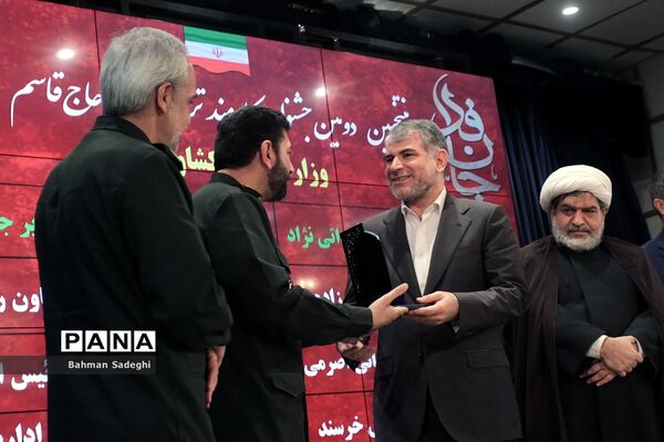 دومین جشنواره کارمند تراز مکتب حاج قاسم