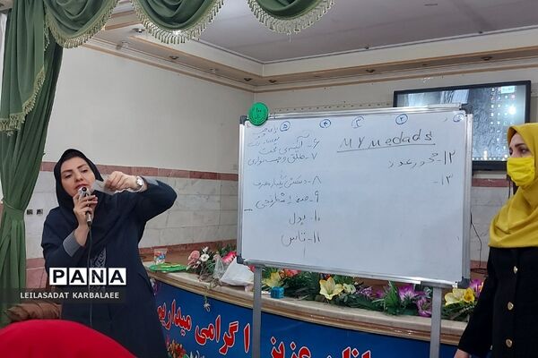 کارگاه آموزشی درس ریاضی آموزگاران ابتدایی فشافویه