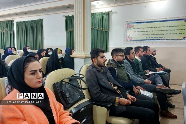 کارگاه آموزشی درس ریاضی آموزگاران ابتدایی فشافویه