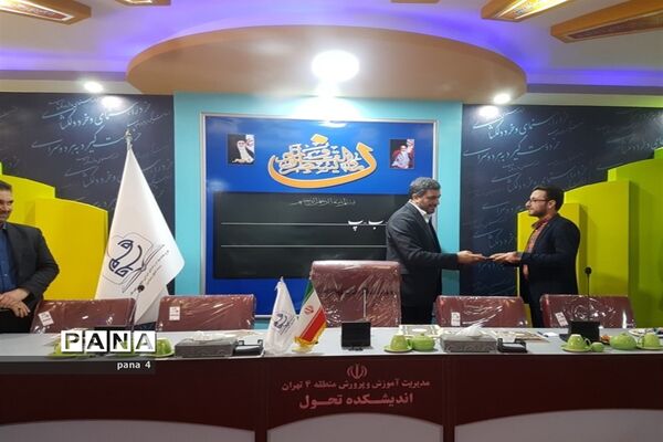 نشست هم‌اندیشی راهبران طرح همسو در اندیشکده تحول آموزش و پرورش منطقه ۴