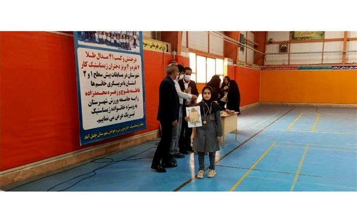 انتخاب رشته مورد علاقه رمز رسیدن  به قهرمانی است