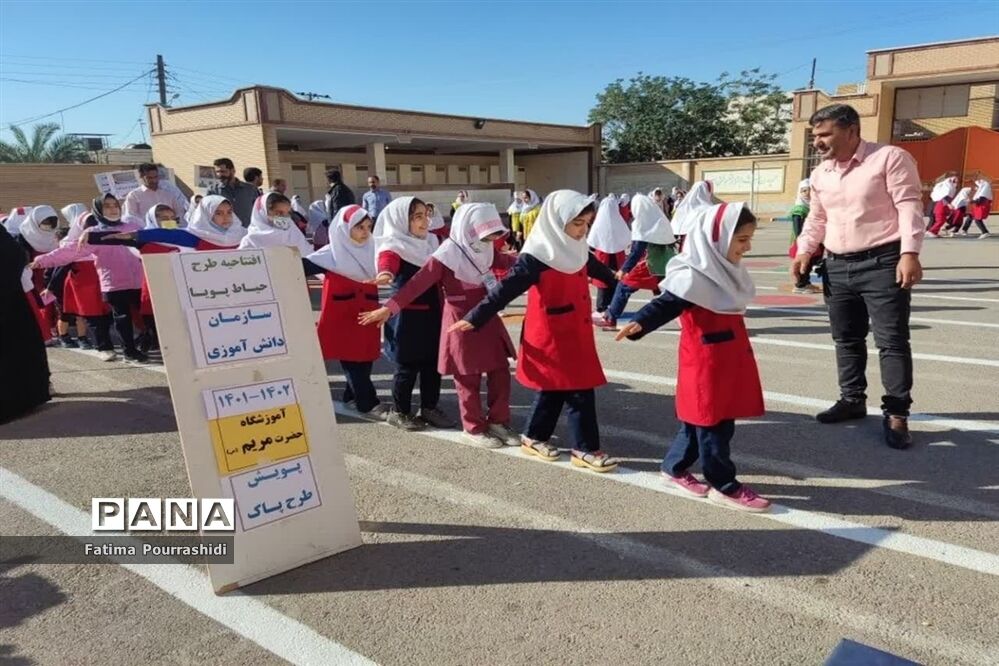 طرح «حیاط پویا»در آموزشگاه تمام تشکیلاتی حضرت مریم اندیمشک