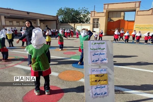 طرح «حیاط پویا»در آموزشگاه تمام تشکیلاتی حضرت مریم اندیمشک