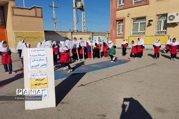 طرح «حیاط پویا»در آموزشگاه تمام تشکیلاتی حضرت مریم اندیمشک