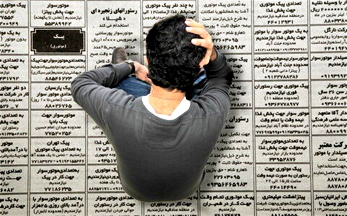 ناهمخوانی نیاز بازار کار و محتوای سیستم آموزشی از عوامل بیکاری در جامعه است