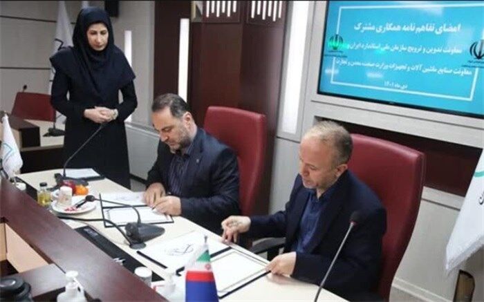 مسیر صادرات با کمک استانداردها ارتقاء می‌یابد