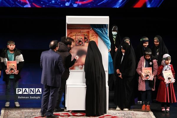 اختتامیه رویداد سرود «روایت سرباز»