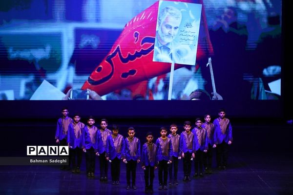 اختتامیه رویداد سرود «روایت سرباز»