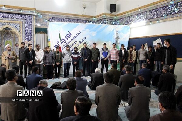 برنامه تجدید میثاق با شهید گمنام در آموزش و پرورش فارس