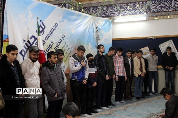 برنامه تجدید میثاق با شهید گمنام در آموزش و پرورش فارس