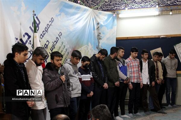 برنامه تجدید میثاق با شهید گمنام در آموزش و پرورش فارس