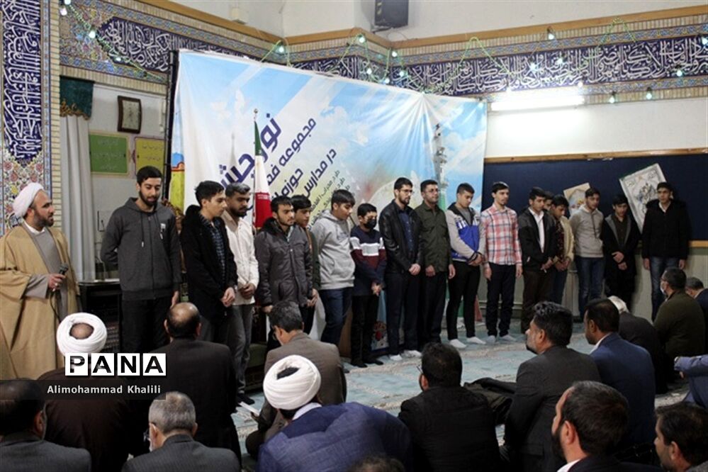 برنامه تجدید میثاق با شهید گمنام در آموزش و پرورش فارس