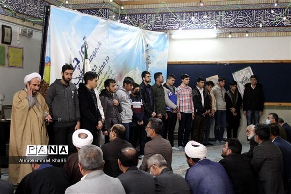 برنامه تجدید میثاق با شهید گمنام در آموزش و پرورش فارس