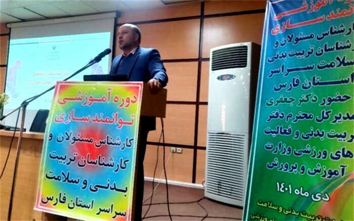 همه فعالیت‌های تربیت‌بدنی مدارس باید مرتبط و در راستای اسناد بالادستی باشد