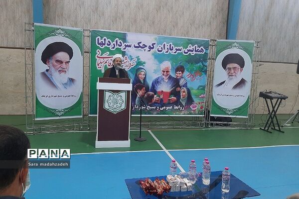 همایش سربازان کوچک سردار دلها در شهرستان قرچک