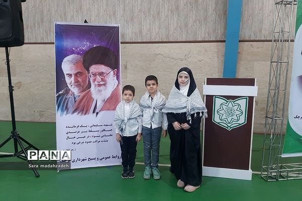 همایش سربازان کوچک سردار دلها در شهرستان قرچک