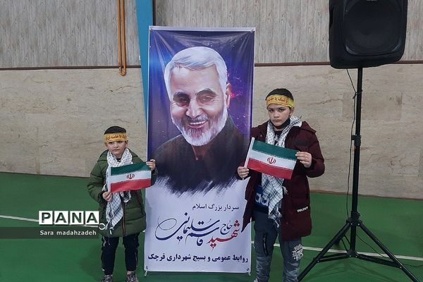 همایش سربازان کوچک سردار دلها در شهرستان قرچک