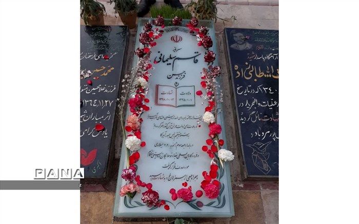 سفر معاون پرورشی و فرهنگی وزارت آموزش وپرورش به استان کرمان